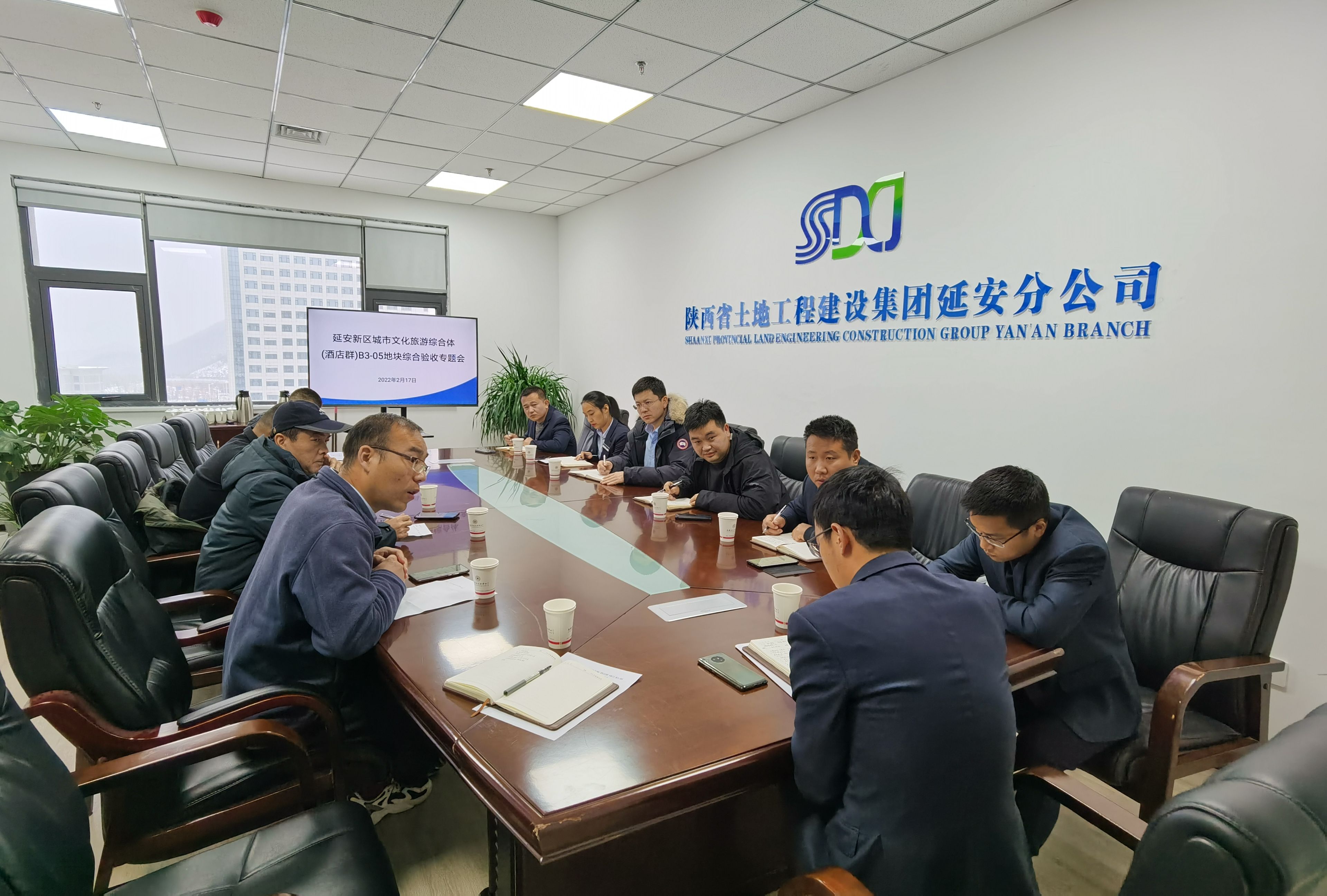 20220218-陜西地建延安分公司-延安分公司召開延安新區(qū)城市文化旅游綜合體（酒店群）項(xiàng)目三星級(jí)酒店綜合驗(yàn)收專題會(huì)議-照片(1).jpg