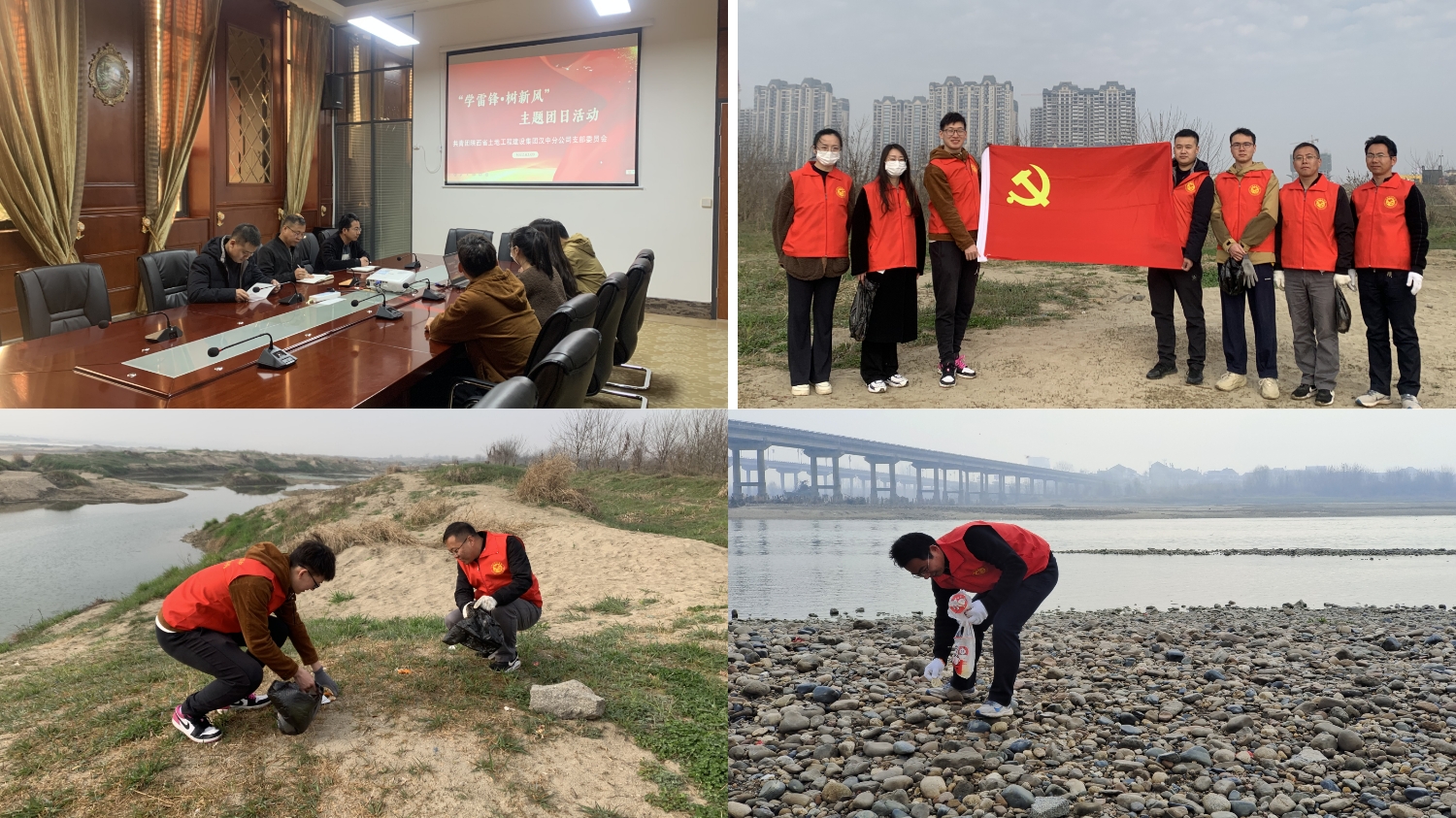 20220309漢中分公司團(tuán)支部組織開展“學(xué)雷鋒，樹新風(fēng)”主題團(tuán)日活動(dòng)-圖.jpg