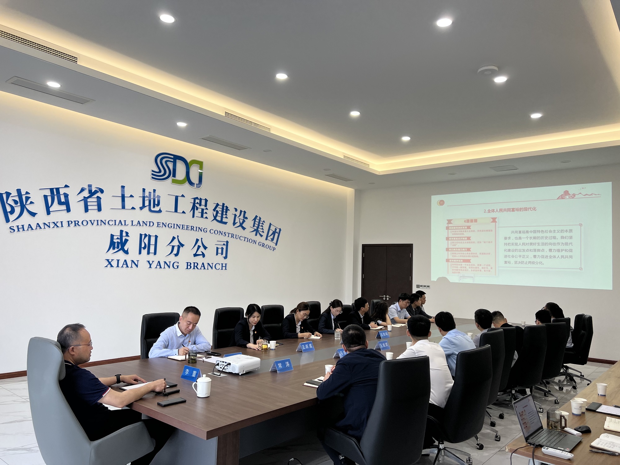 20230531咸陽分公司舉辦《習(xí)近平著作選讀》第一卷、第二卷專題講座（調(diào)整）.jpg