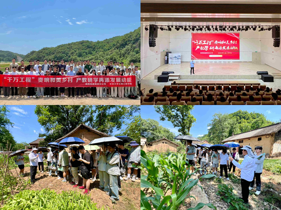 14日，洛南縣全域土地整治項(xiàng)目現(xiàn)場開展“千萬工程奏響和美鄉(xiāng)村，產(chǎn)學(xué)教研再添發(fā)展動(dòng)能”主題活動(dòng)（商洛分公司）.png